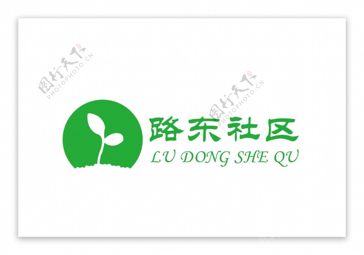 路东社区LOGO