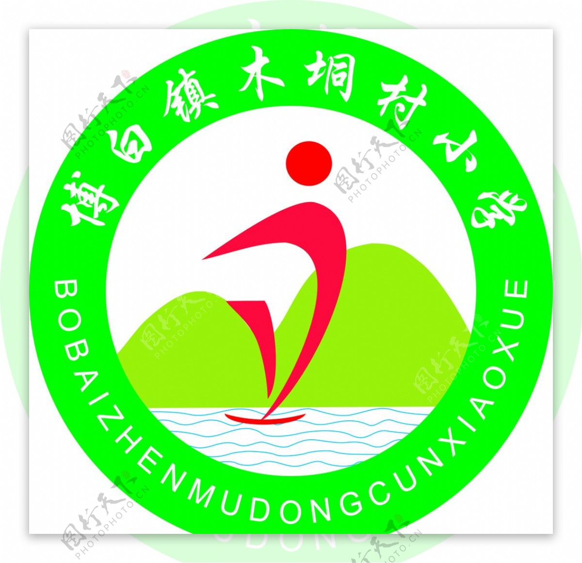 学校LOGO杨帆起航绿色