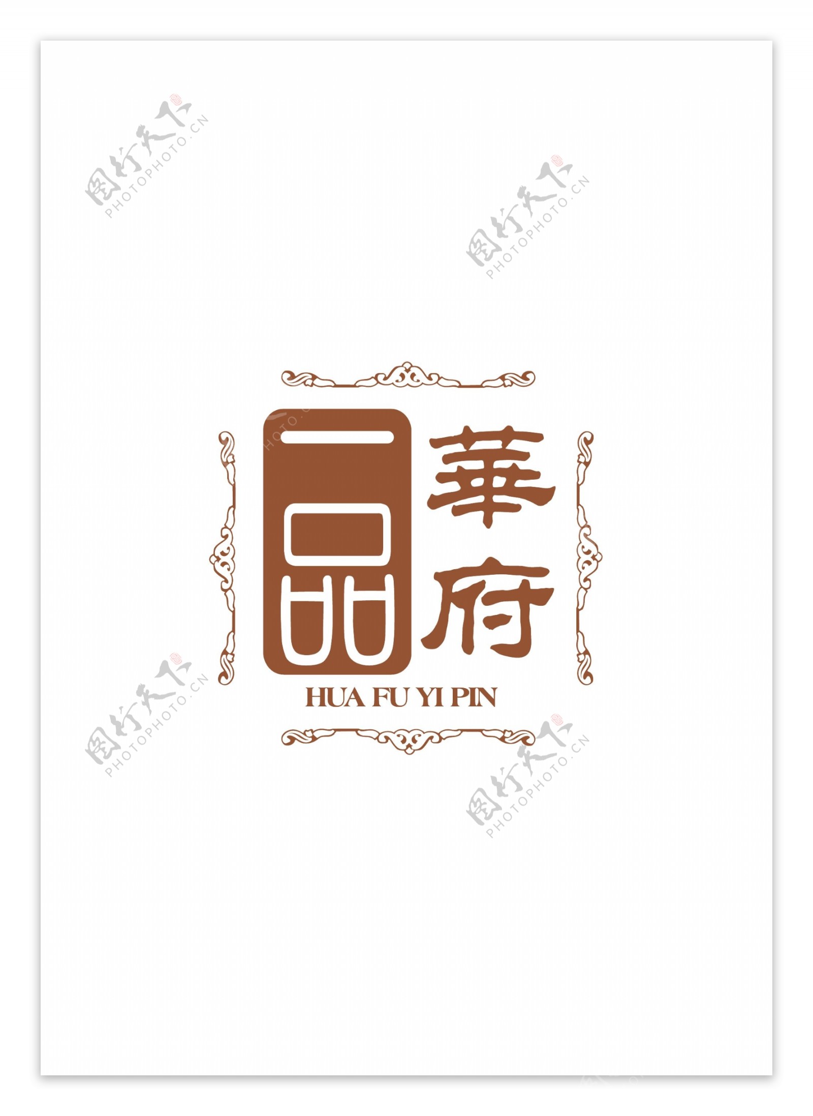 潍坊华府一品LOGO