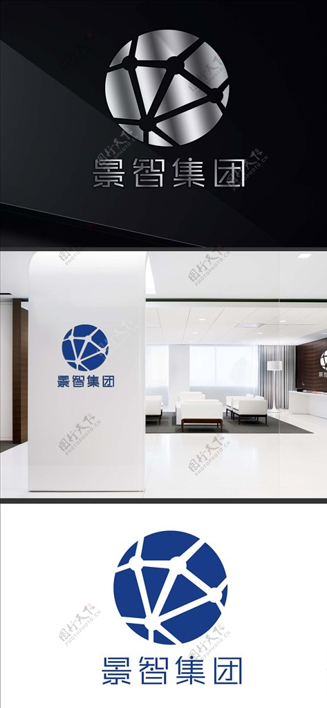 景智科技集团公司团利网logo