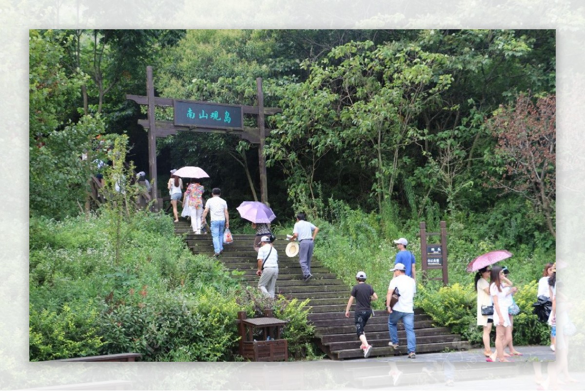 湖北松滋洈水百岛画廊南山观岛