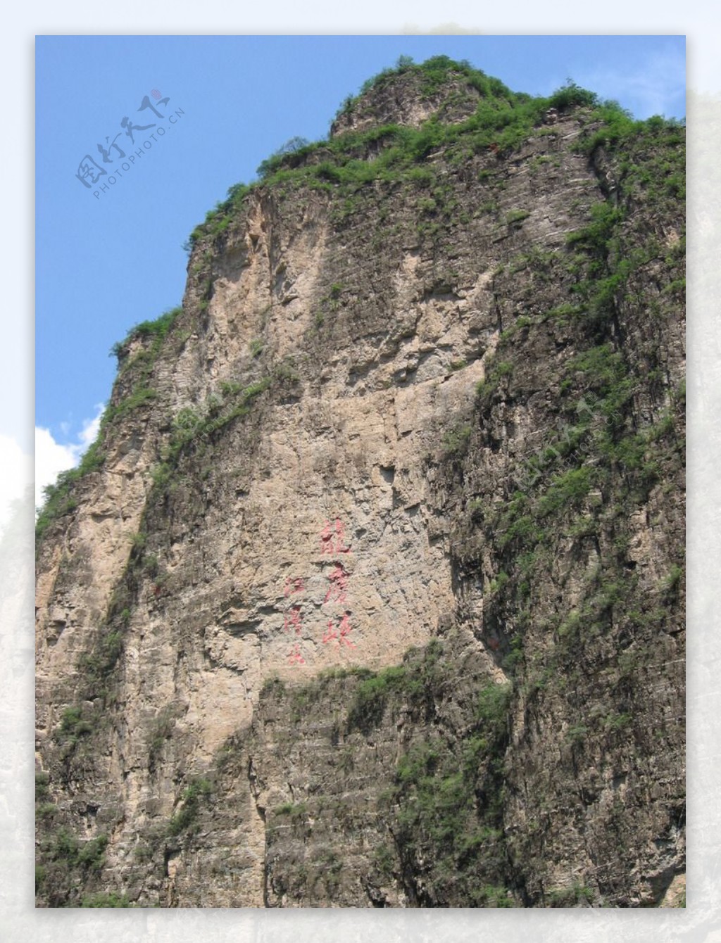 龙庆峡山壁