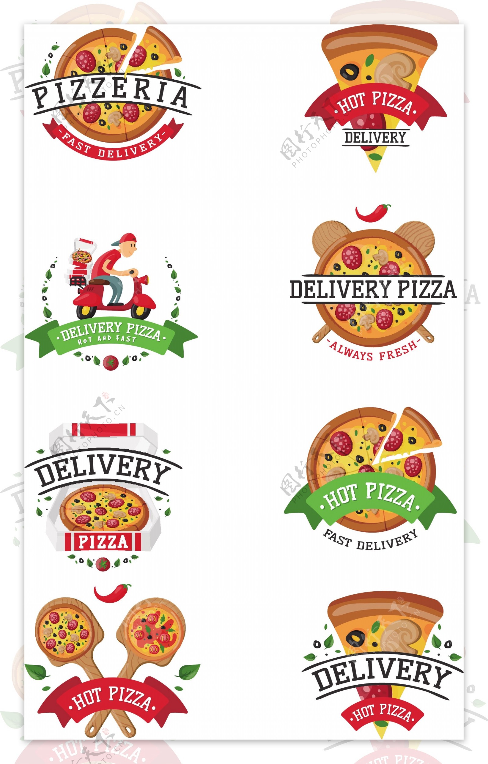 快餐披萨外卖图标
