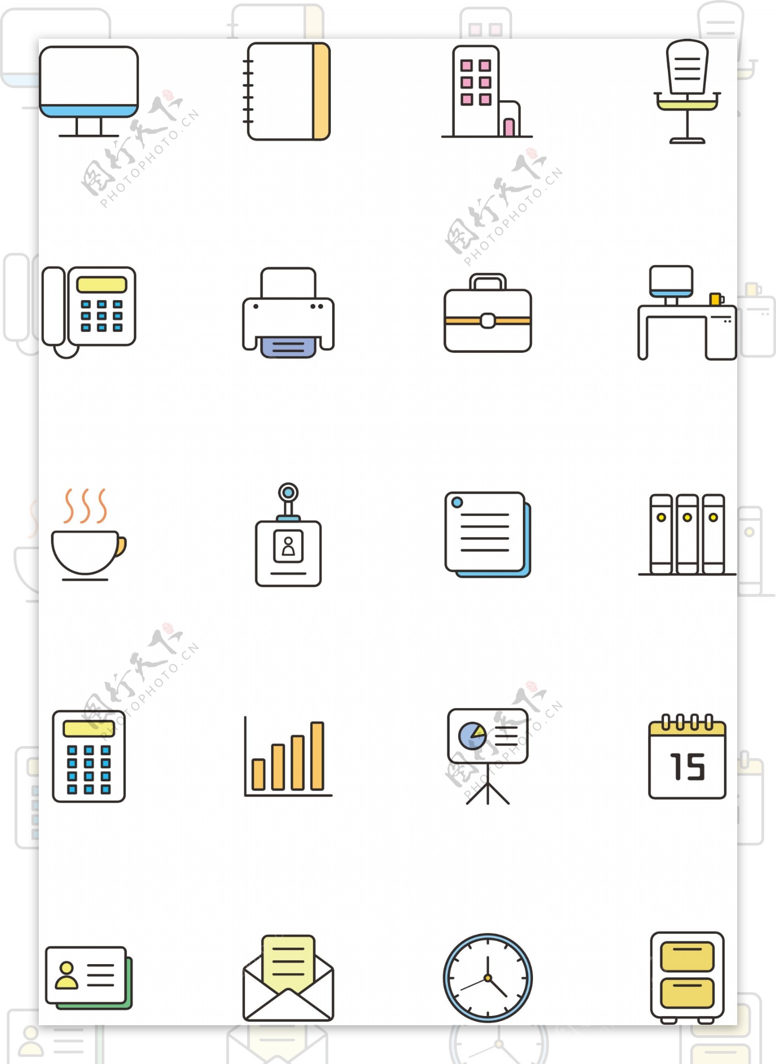 彩色办公icon简约风线性图标可商用元素