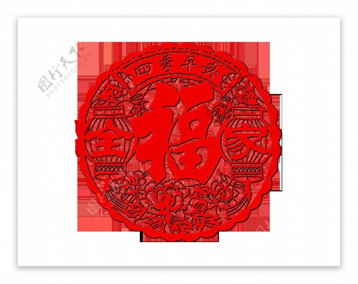 中国传统艺术剪纸福字png元素