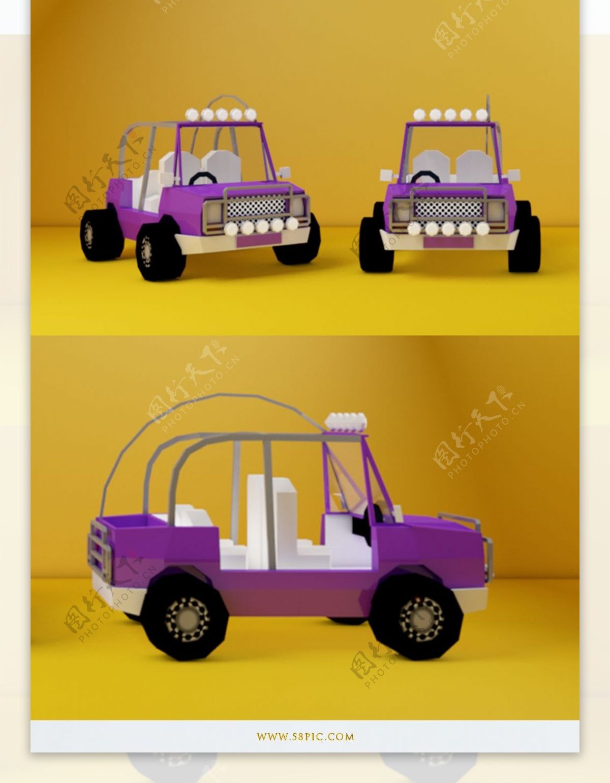 小车设计元素C4D黄紫色
