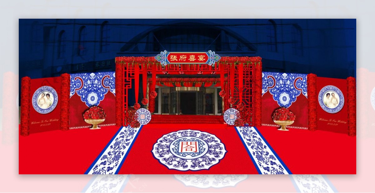 新中式婚礼大门口装饰
