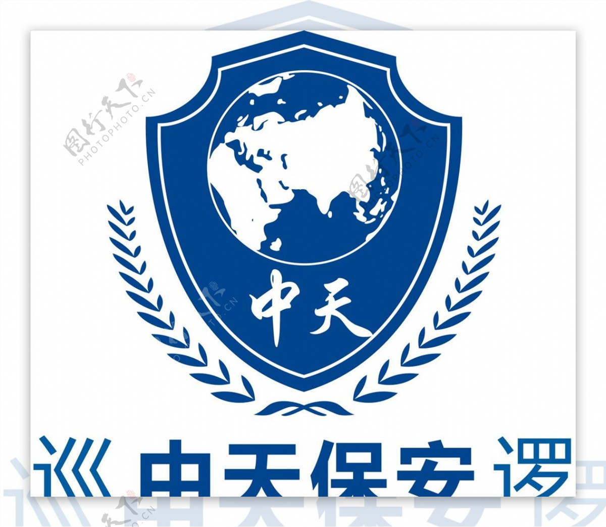 盾牌logo安保logo