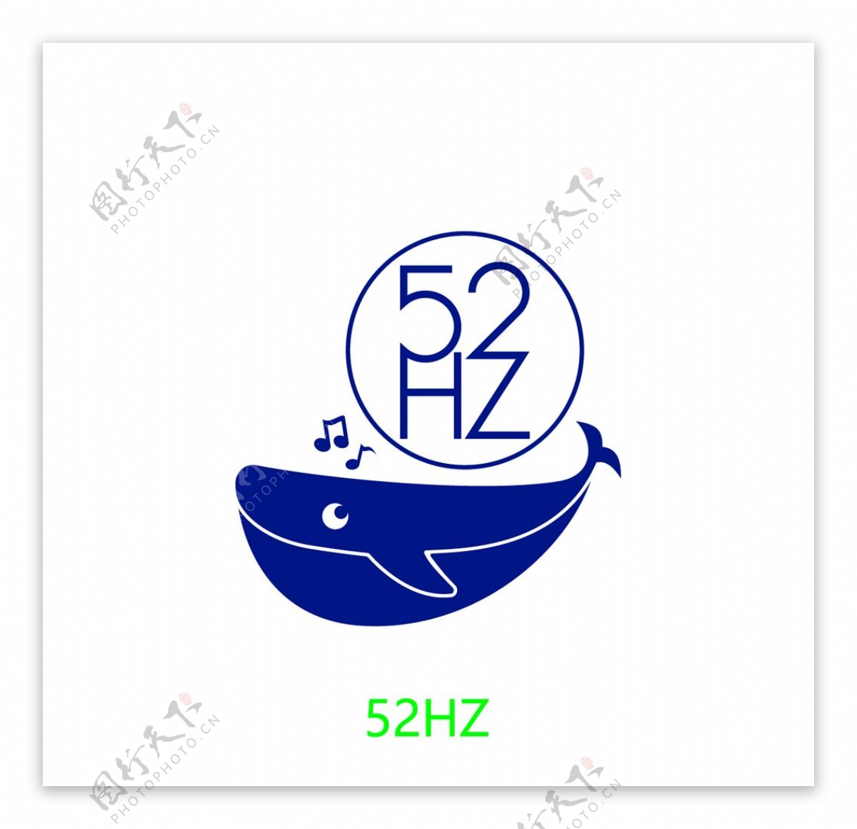 52HZlogo标志