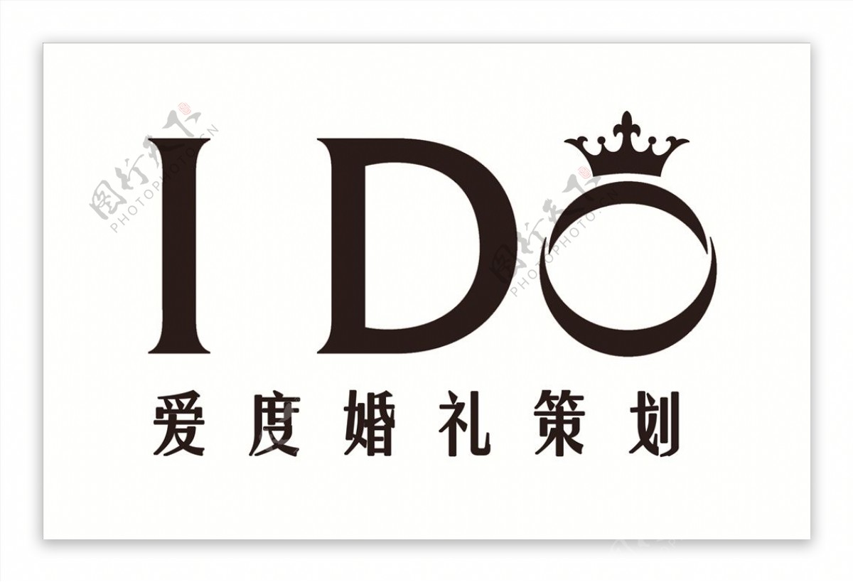 Ido的婚庆策划LOGO设计
