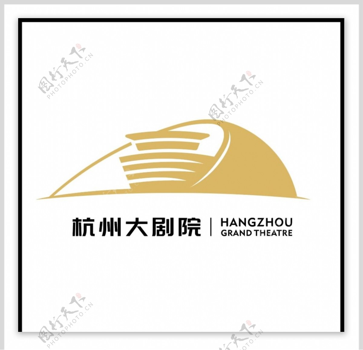 杭州大剧院矢量logo