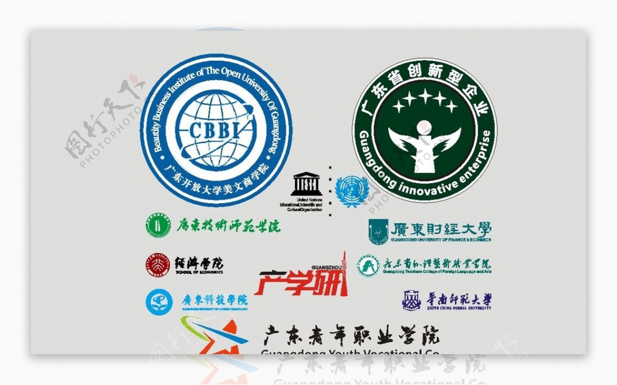 广东各大学院logo
