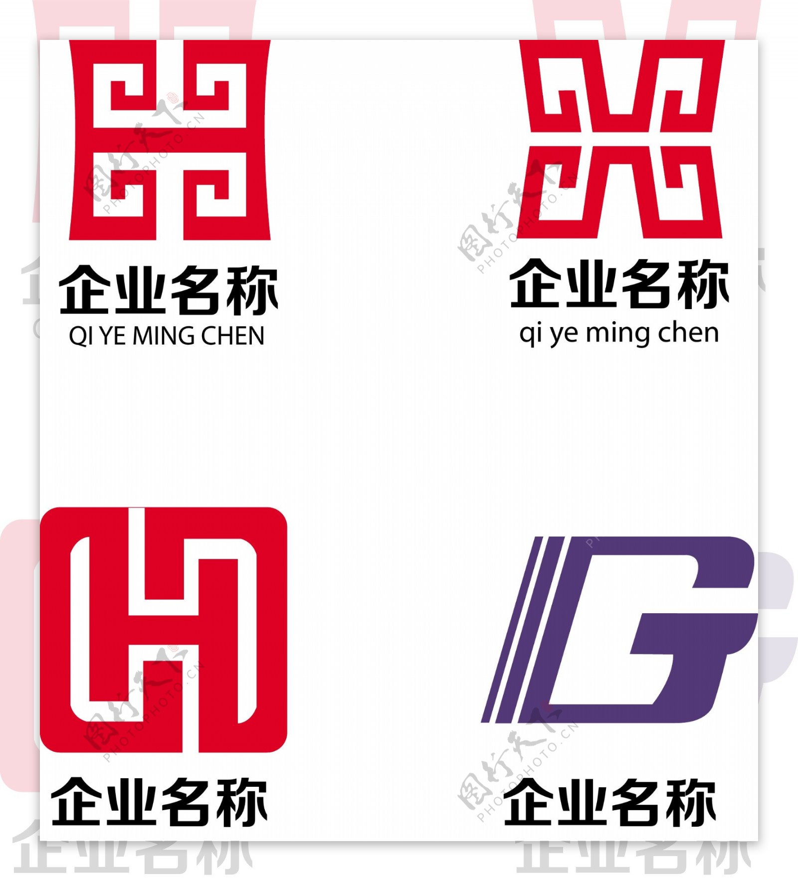 HG公司标志