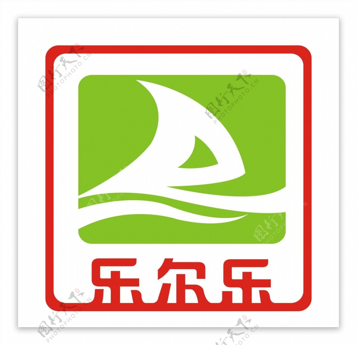 乐尔乐超市LOGO