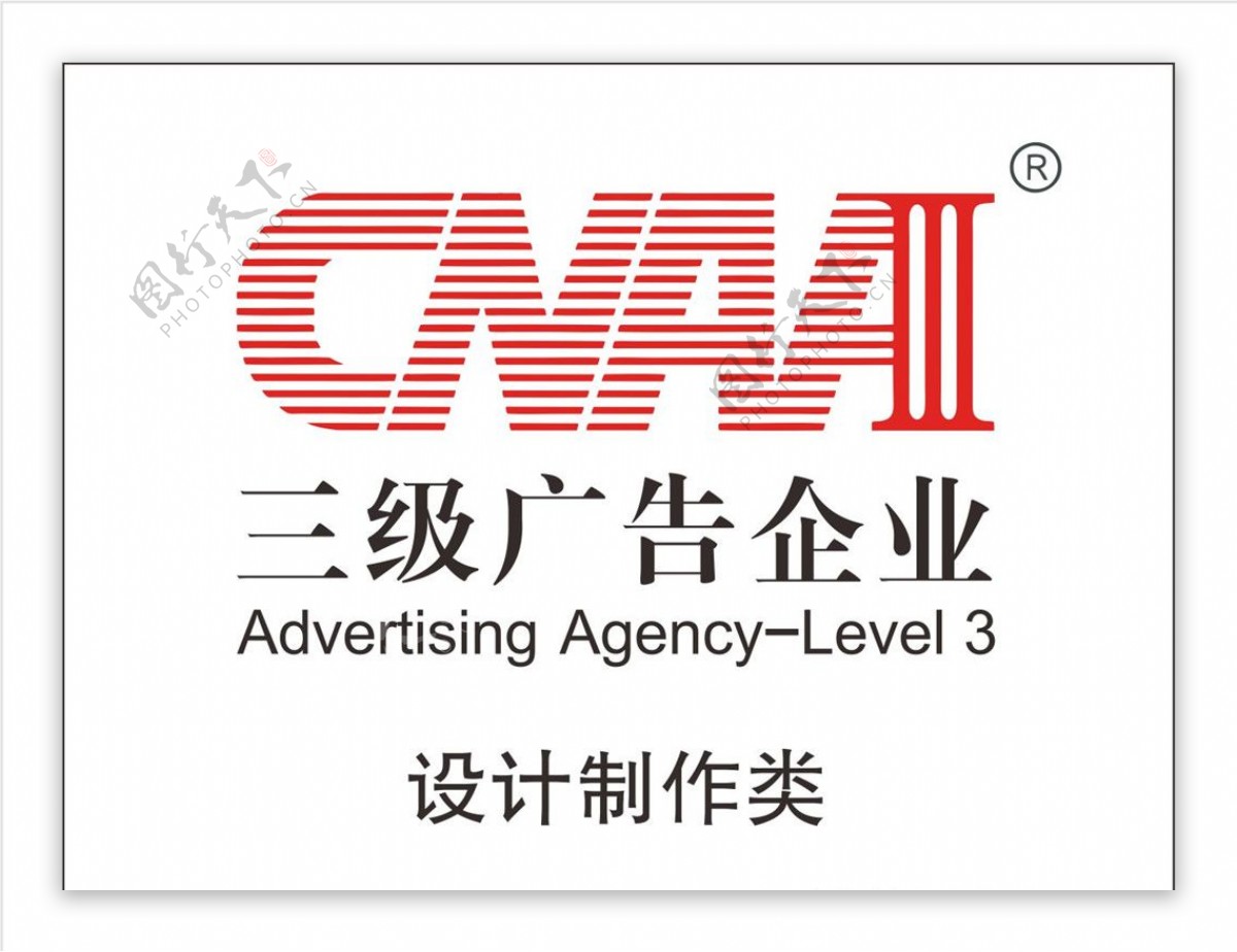 CNAA三级标志logo