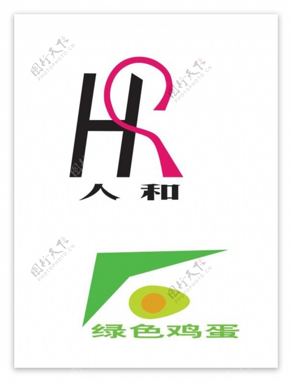 HR人和logo