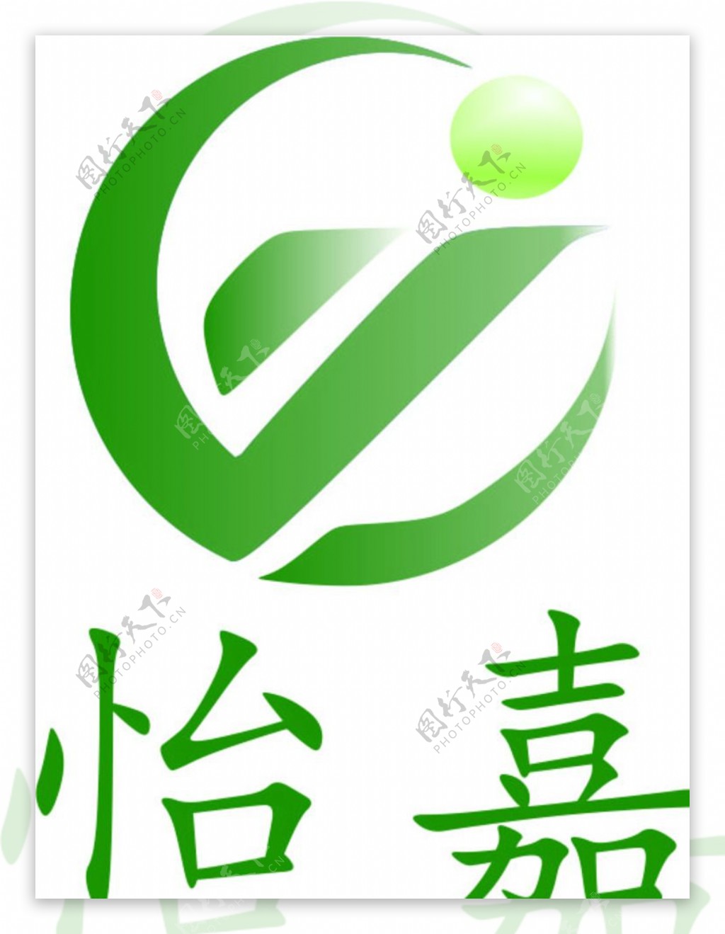 绿色LOGO