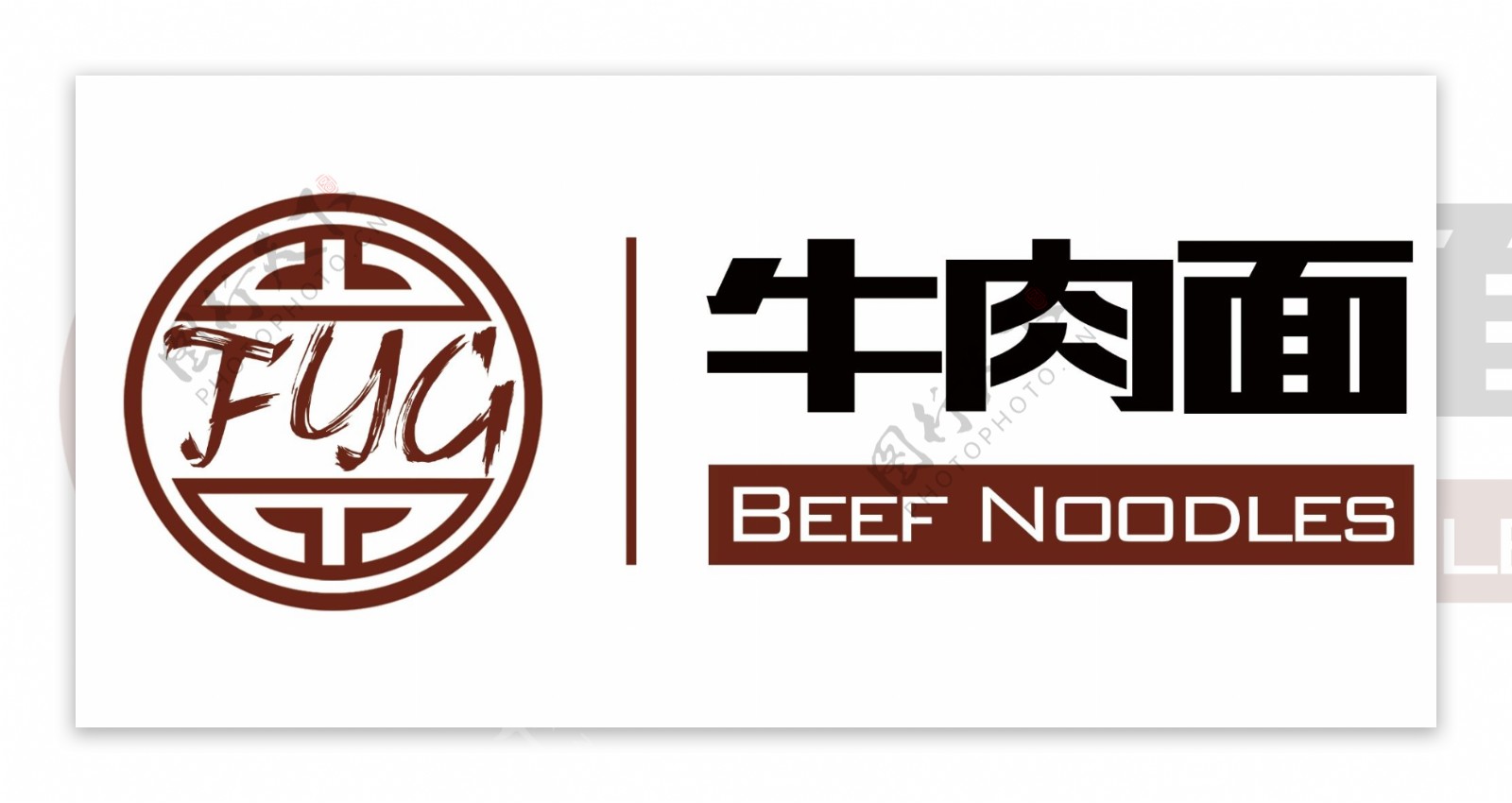 牛肉面LOGO