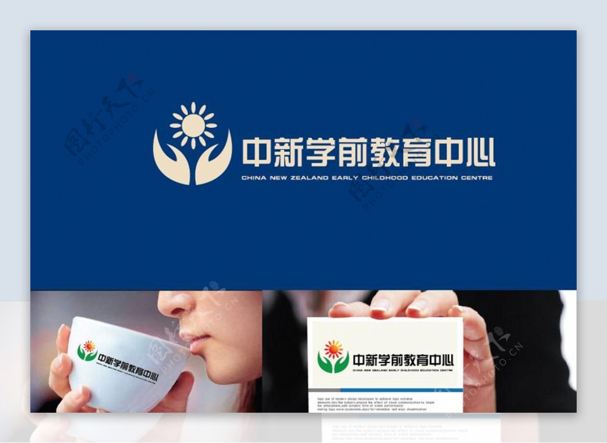 学前教育LOGO设计