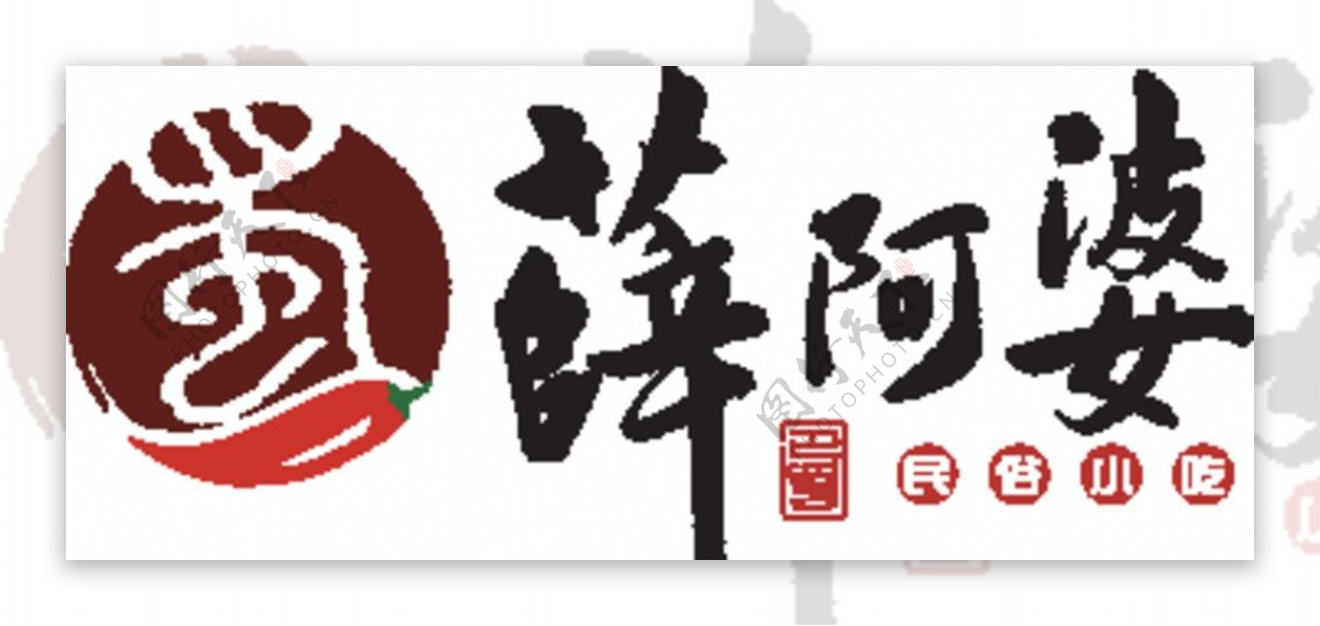 薛阿婆logo