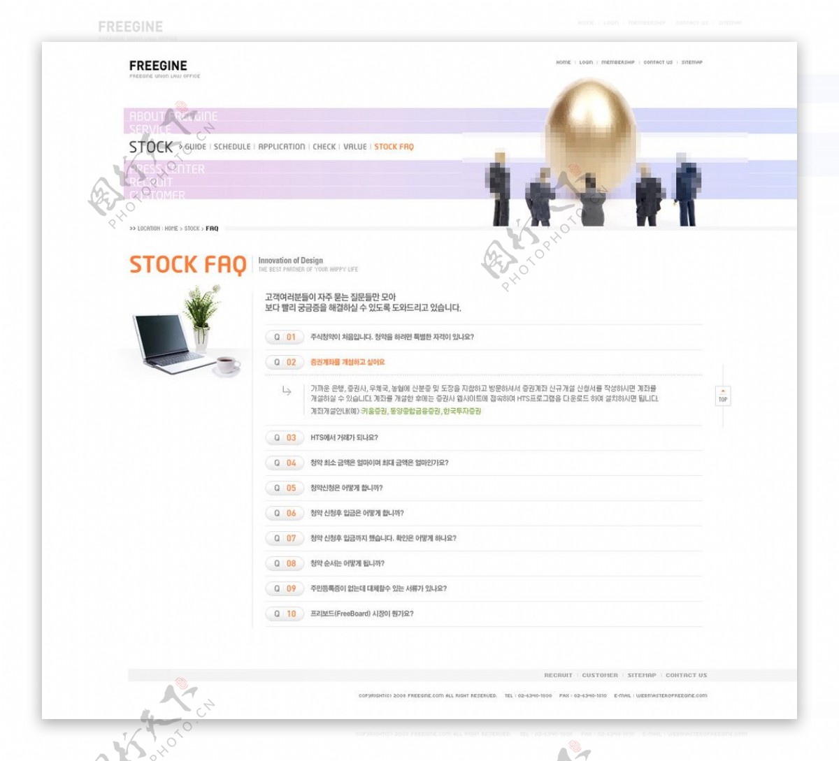 韩国网页模板PSD分层无网页源码