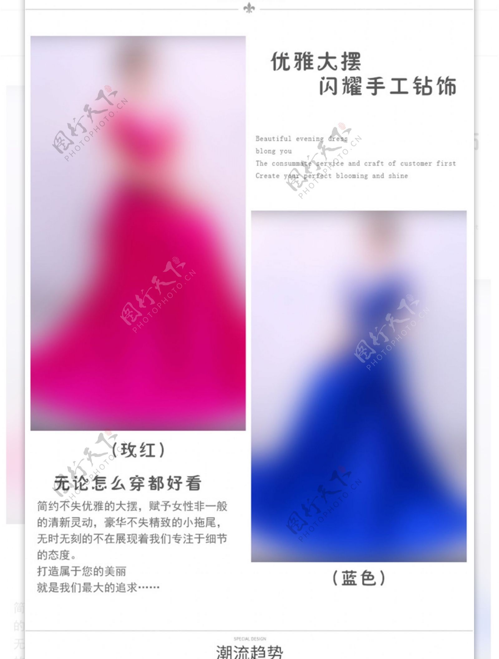 中国风演出服礼服详情页模板
