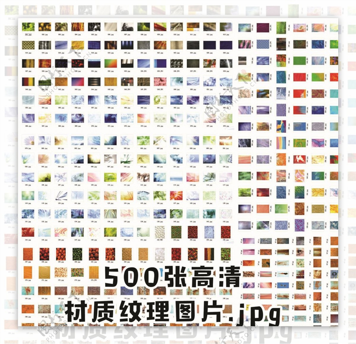 500张高清材质纹理图片jpg