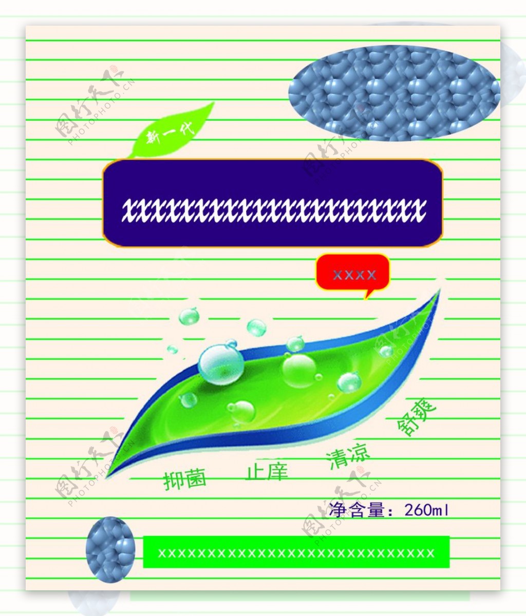 妇康爽抑菌液