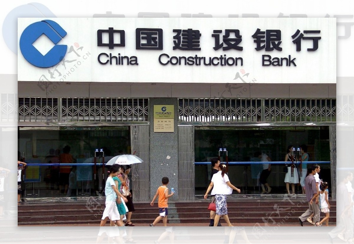 中国建设银行9月25日上市