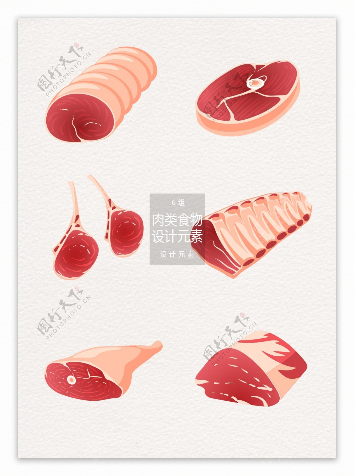 肉类食物设计元素