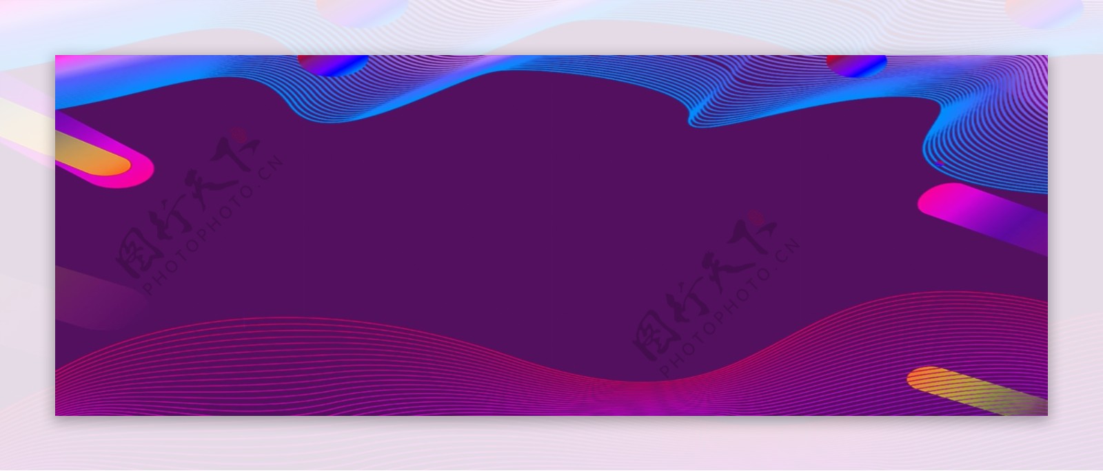 紫色流体简约电商通用背景素材