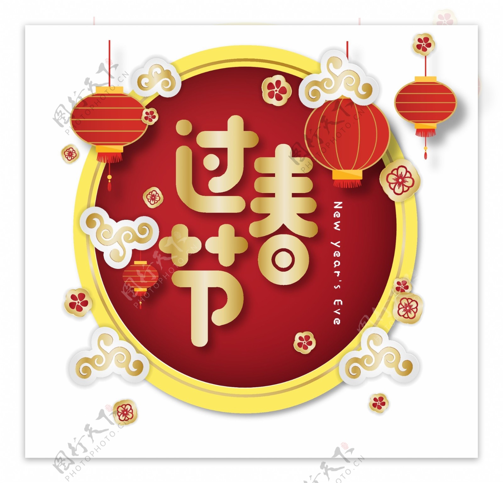 新年素材过春节中国风金色字体元素艺术字