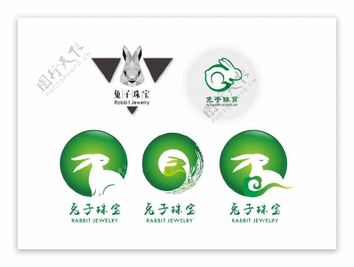 兔子珠宝首饰翡翠logo