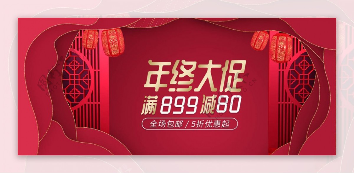 中国风红色喜庆新年春节全屏广告