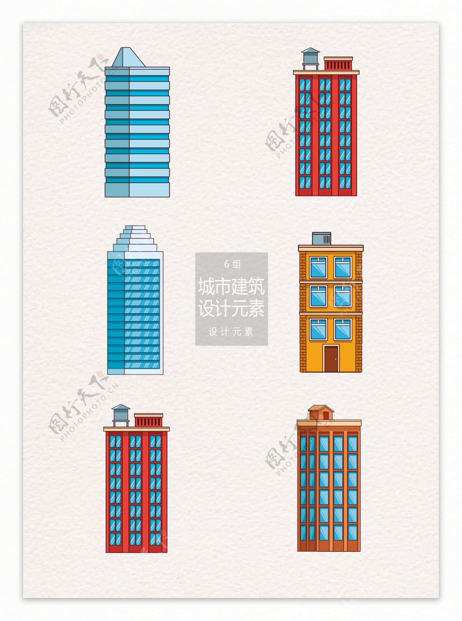 手绘城市建筑设计元素