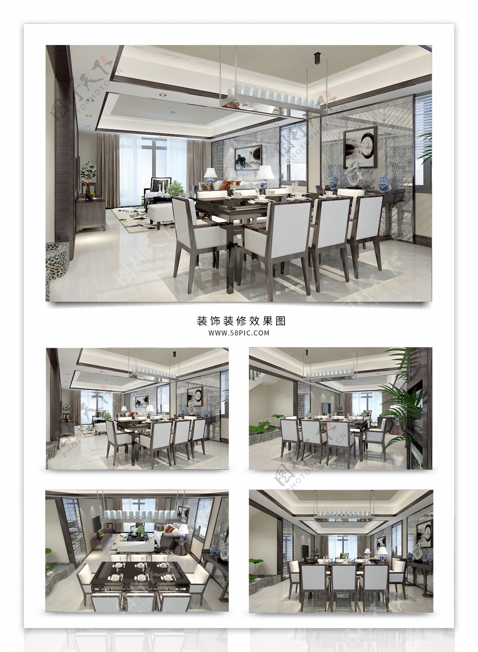 现代中式客餐厅空间明亮简洁效果图