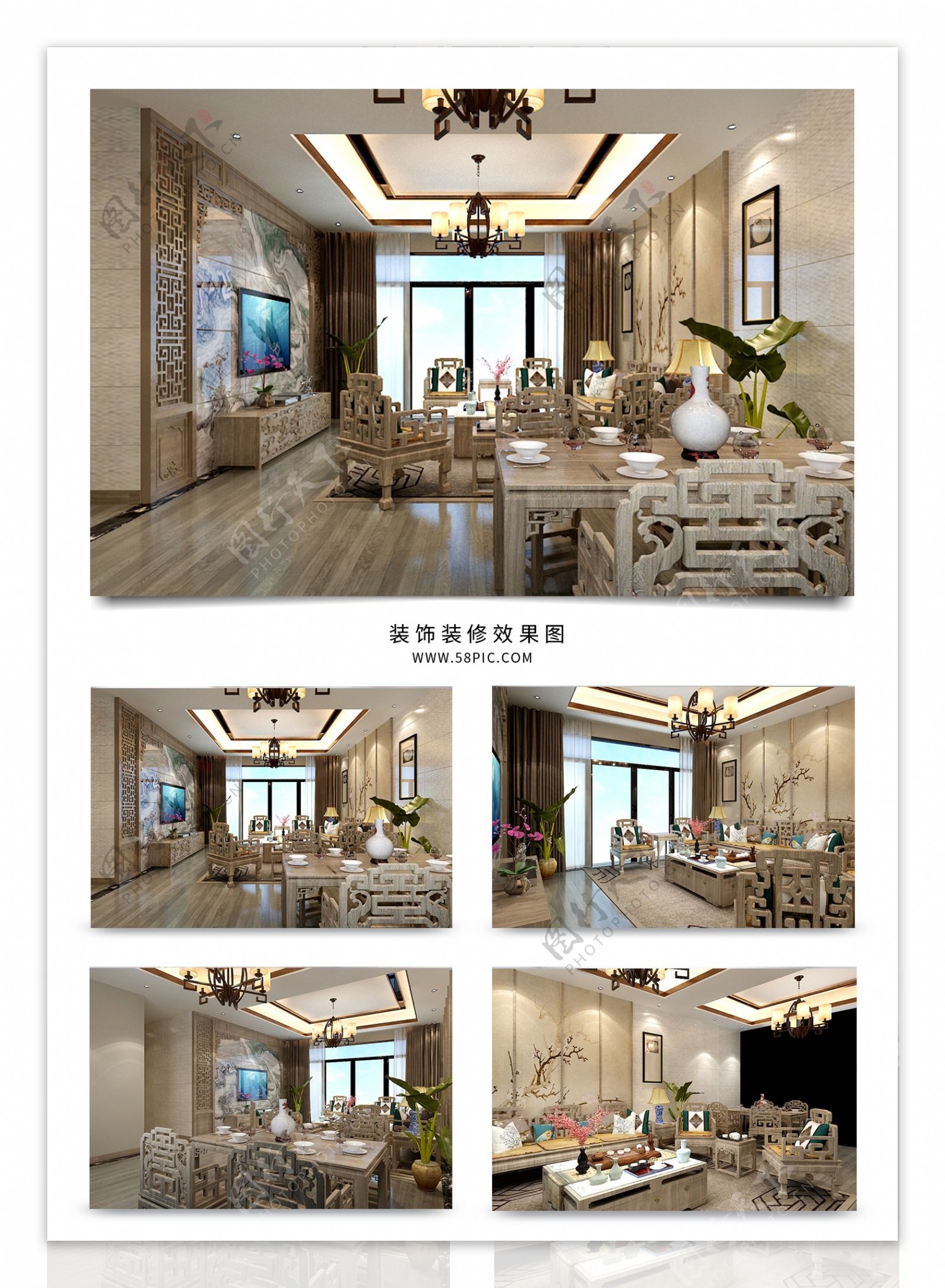 现代风格中式客厅效果图模型空间