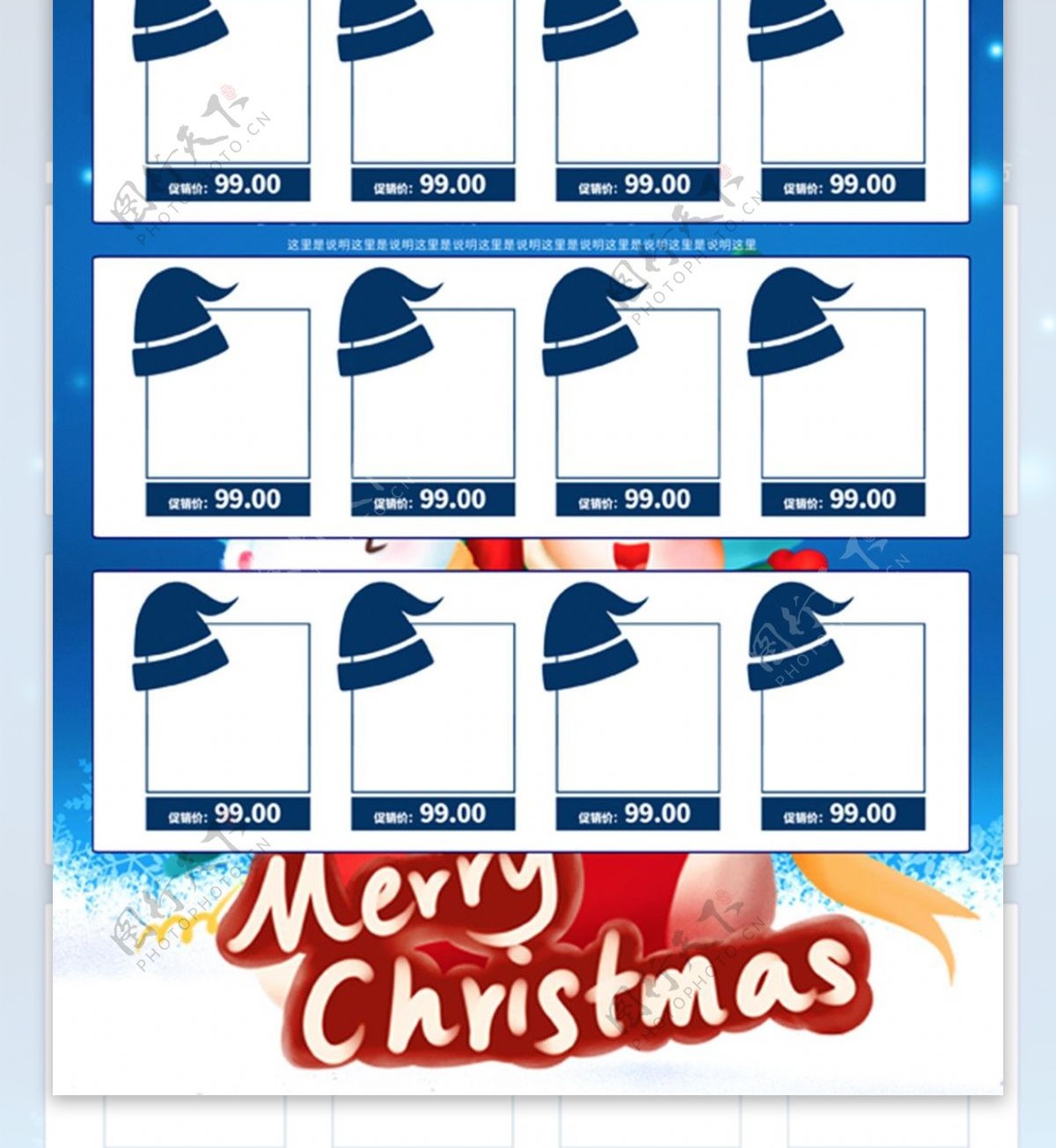 简约蓝色立体字圣诞促销DM宣传单页