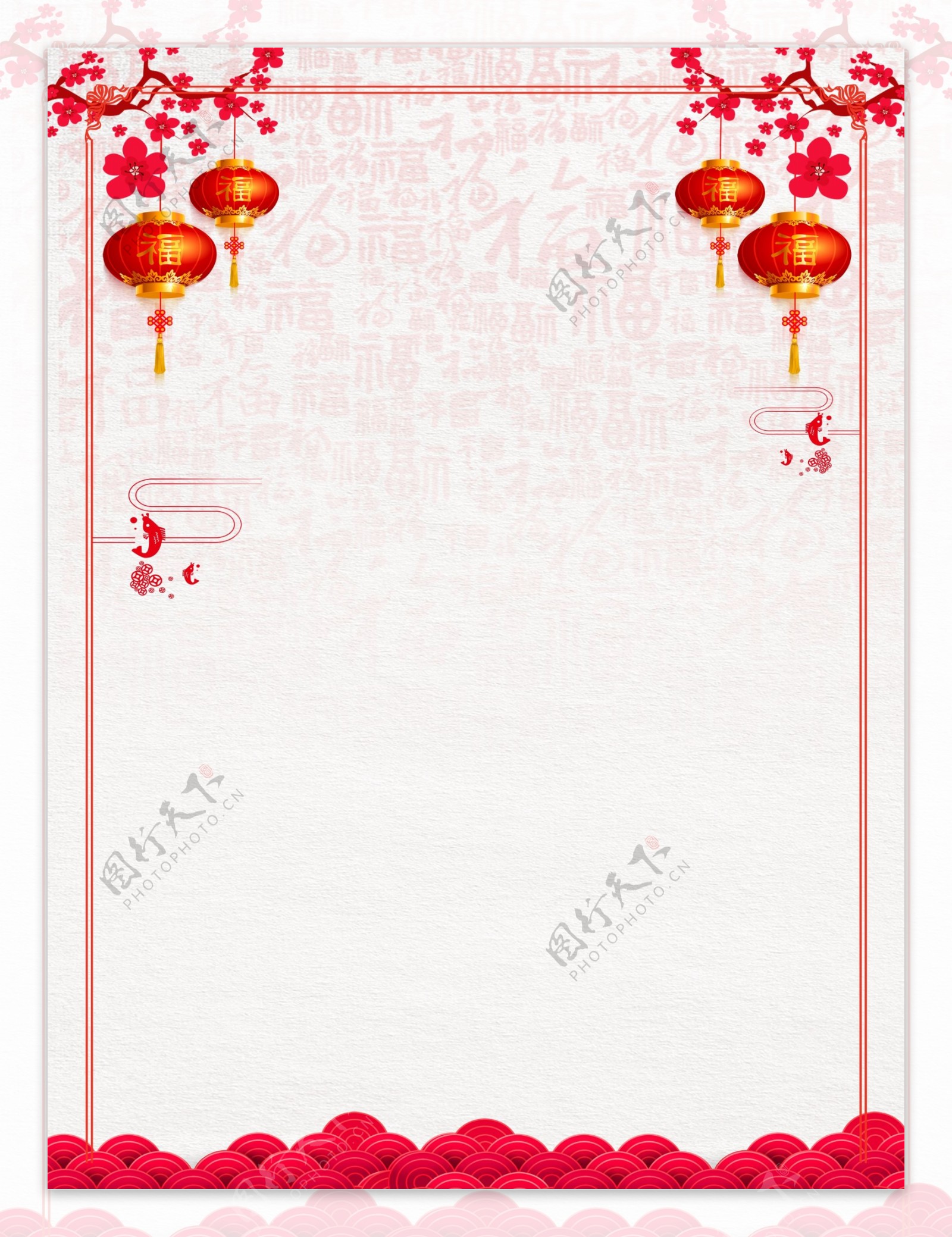 中国风福字灯笼花枝背景设计