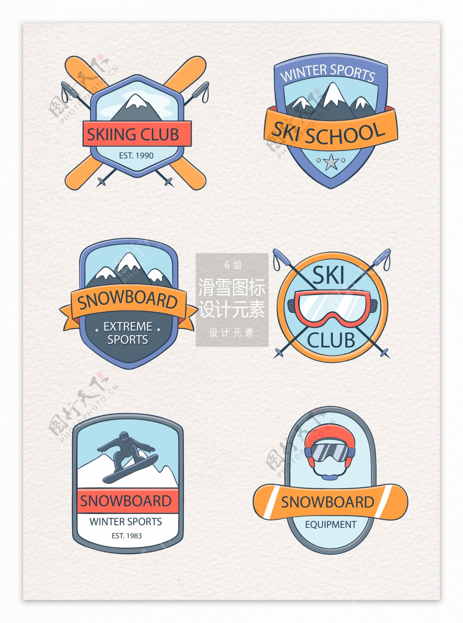 滑雪手绘图标设计元素