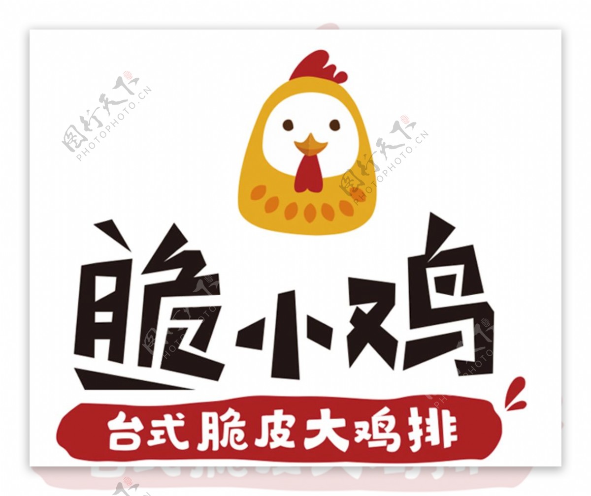 脆小鸡logo