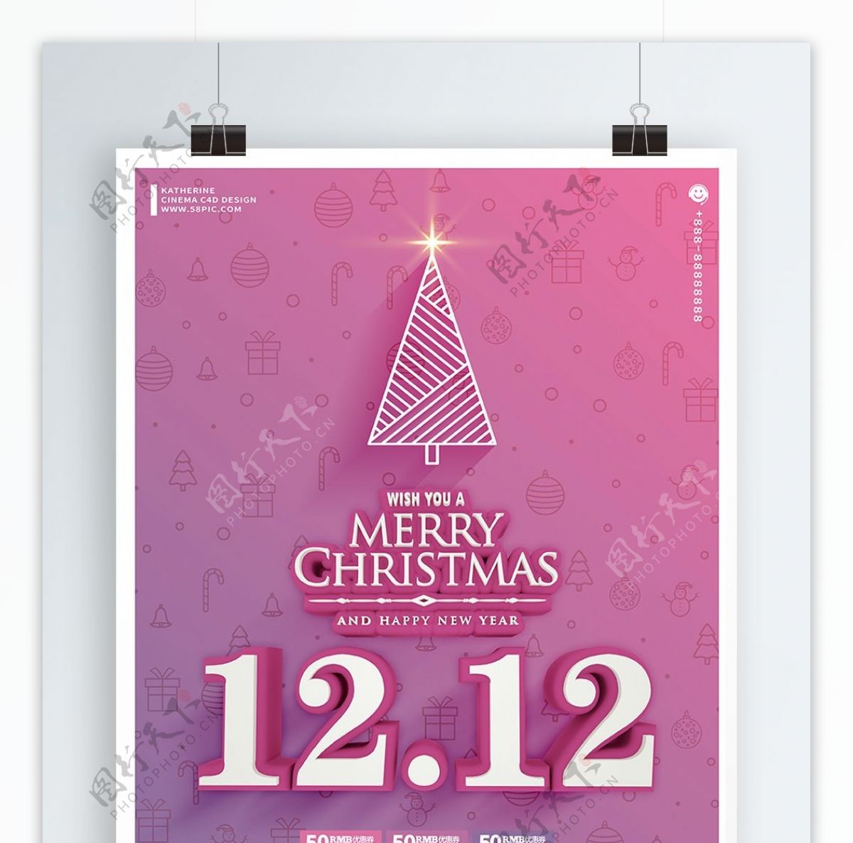 原创C4D双12迎圣诞简洁促销商业海报