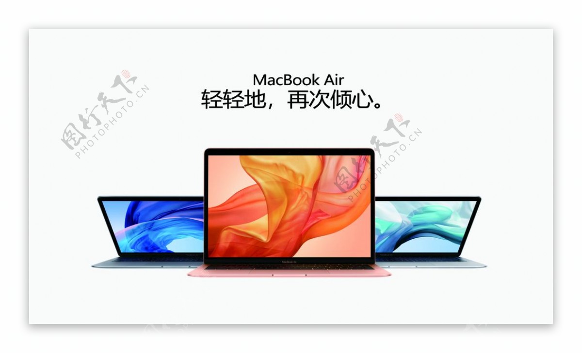 MacBookAir灯箱