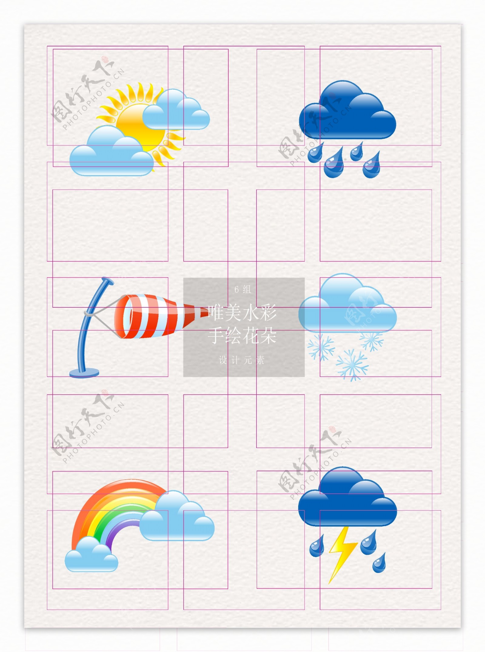 矢量3d天气预报icon元素设计