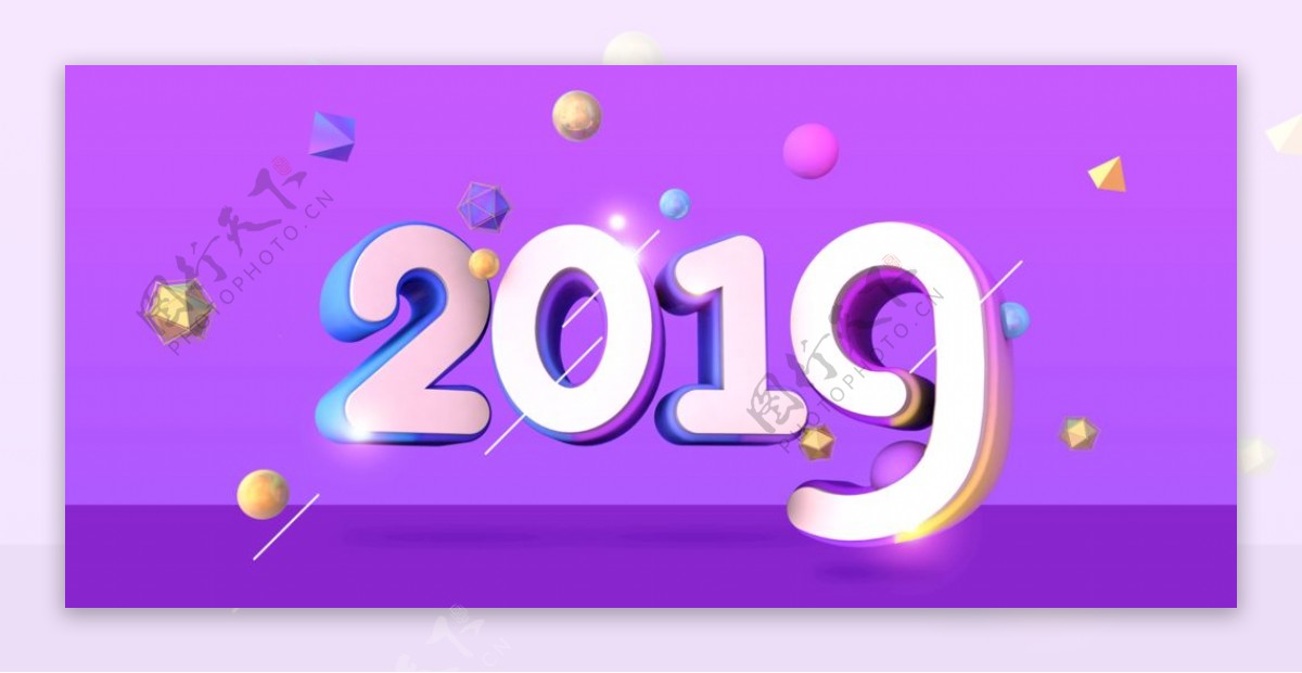 紫色2019新年节日背景设计