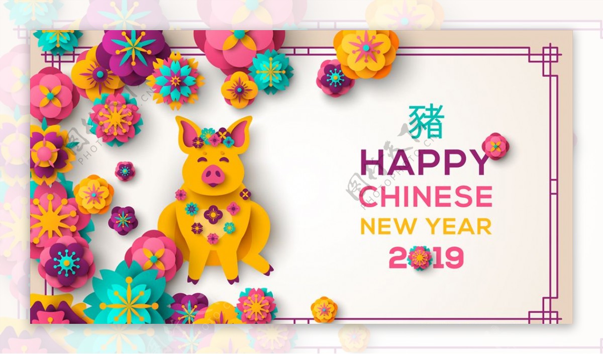 2019猪年海报