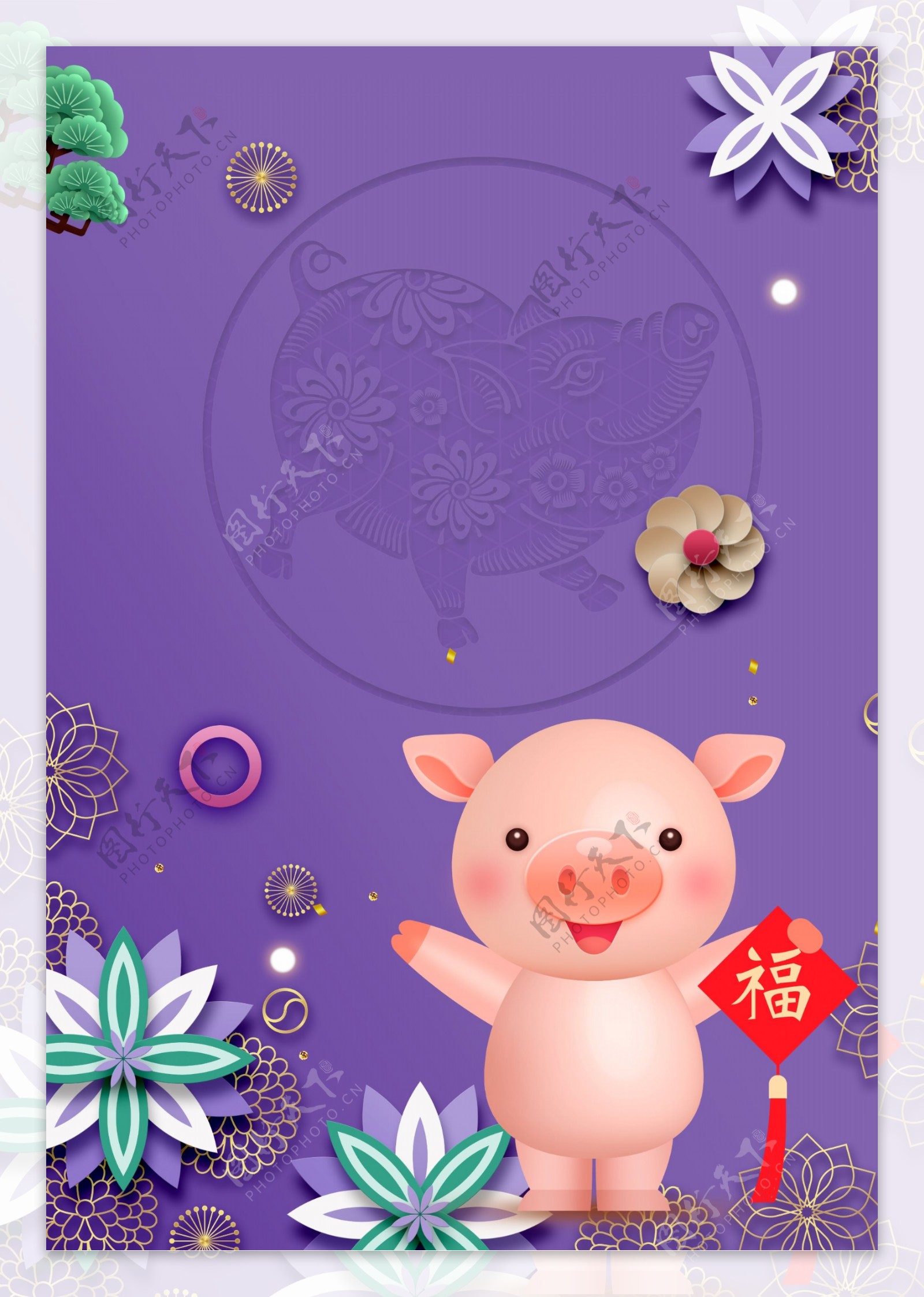 紫色2019猪年形象背景素材