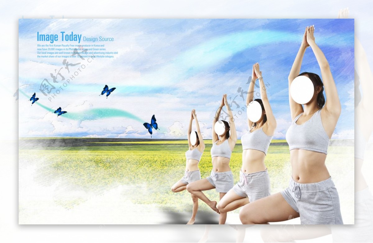 瑜伽海报瑜伽展板瑜伽健身