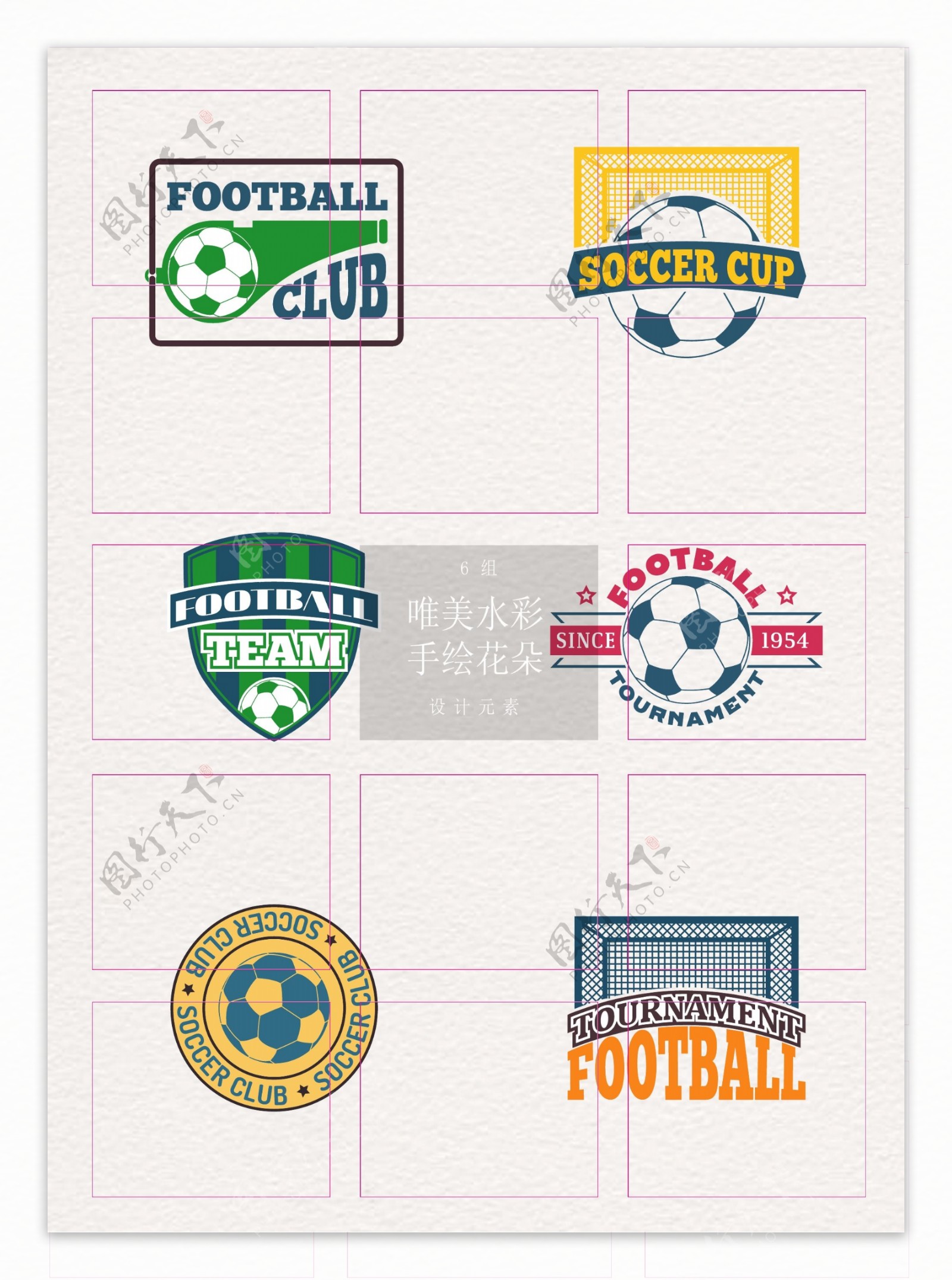 矢量6组足球运动标志设计