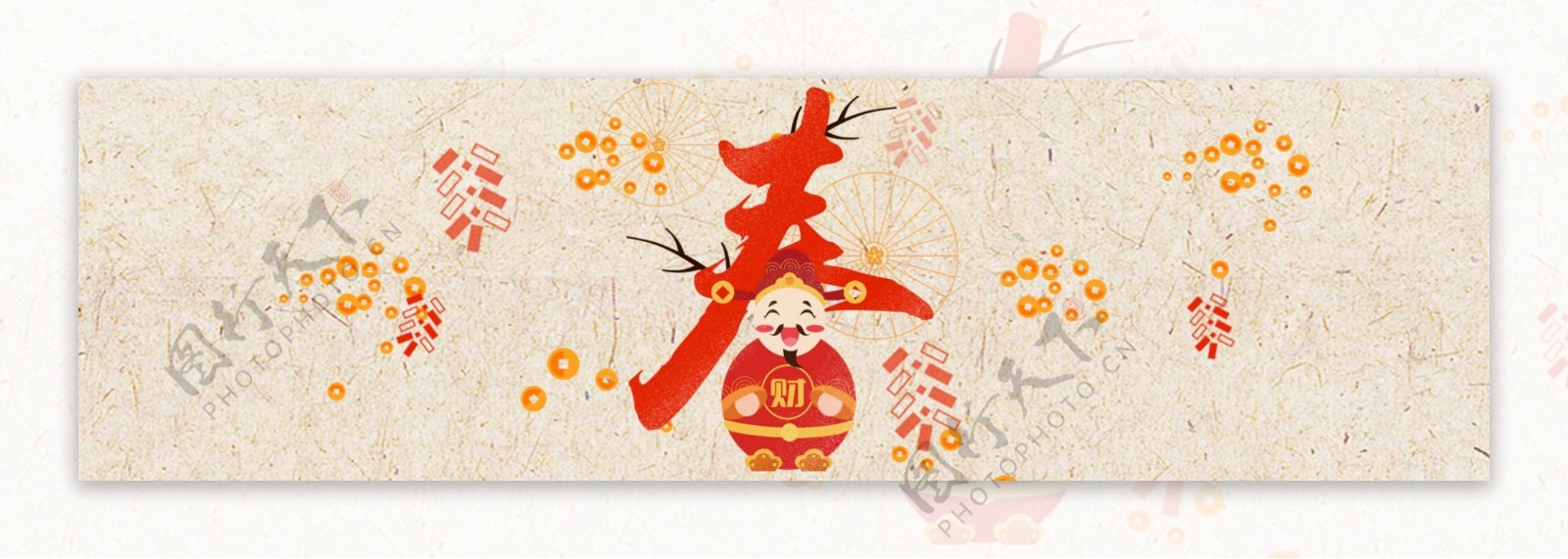 中国风新春元旦传统节日banner背景